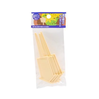 屋根型ラベル 縦長 ベージュ H150×W67×D11(mm) 5枚入