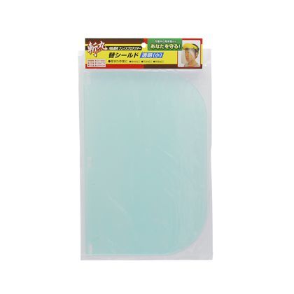 フェイスプロテクター替シールド 透明 (小) H370×W220×D1(mm) 1