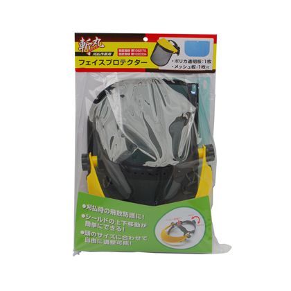 刈払作業用 フェイスプロテクター H390×W240×D81(mm) 1