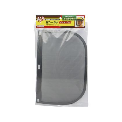 フェイスプロテクター替シールド メッシュ (小) H370×W220×D50(mm) 1