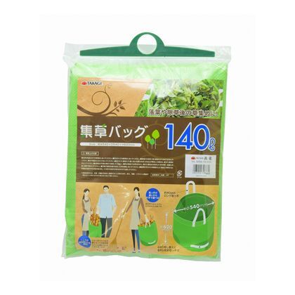 集草バッグ 140L 1