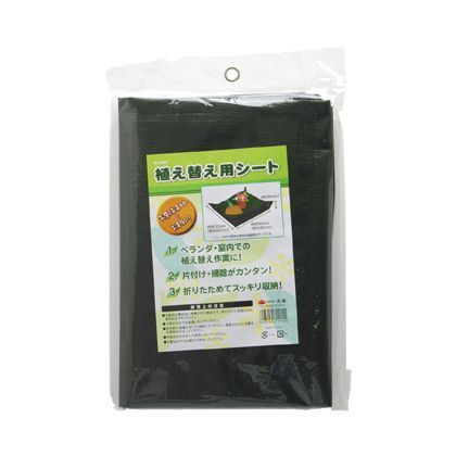 植え替え用シート H320×W230×D15(mm) 1