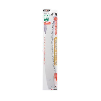 270mm