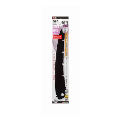210mm