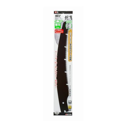 270mm