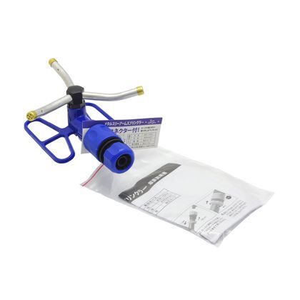 メタルスリーアームスプリンクラー H70×W145×D170(mm) 1