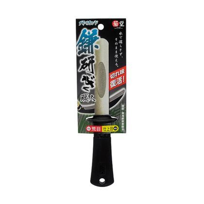 ダイヤモンド鎌研ぎ職人 荒・仕上 H235×W70×D15(mm) 1