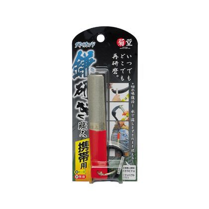 携帯用ダイヤモンド鎌研ぎ職人 荒・仕上 H165×W70×D20(mm) 1
