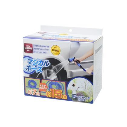 マジカルホース H235×W255×D130(mm) 1