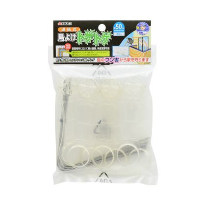 連結式鳥よけトゲトゲ 約50cm 7個入