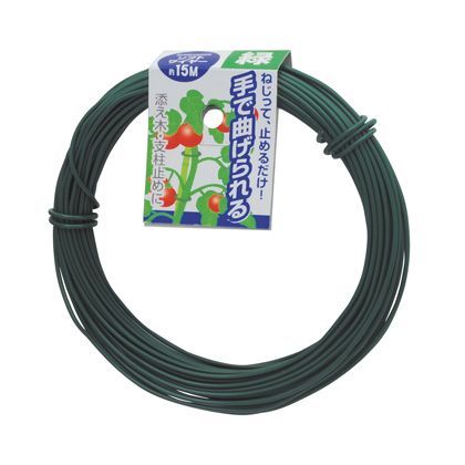 ソフトワイヤー 緑 15m 1
