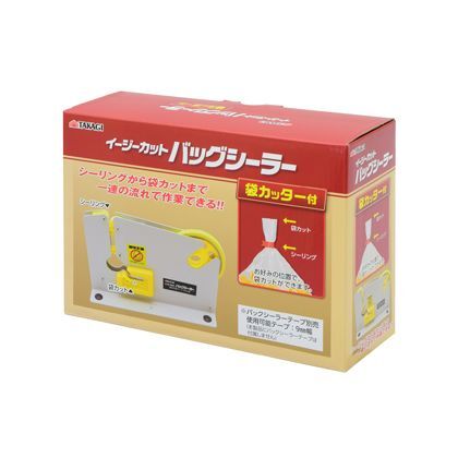 イージーカットバッグシーラー 袋カッター付 H155×W223×D75(mm) 1