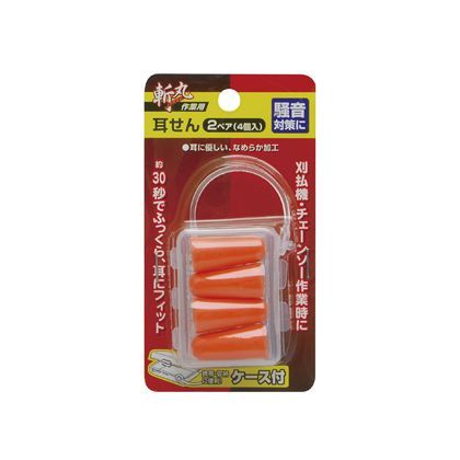 作業用耳せん H120×W65×D35(mm) 4個