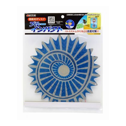 防鳥3Dディスク ブルーインパクト 20cm 1