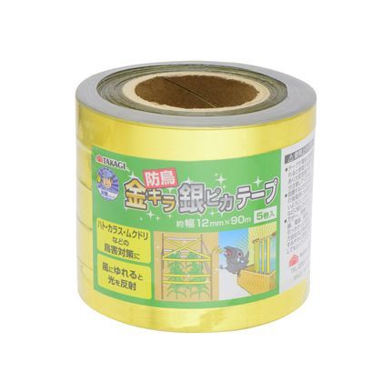 防鳥金キラ銀ピカテープ 約幅12mm×90m 5巻