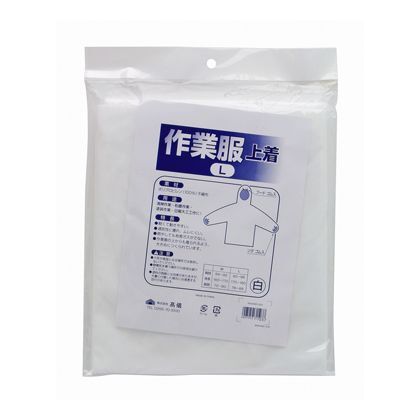 作業服 上着 L 白 H370×W270×D12(mm) 1
