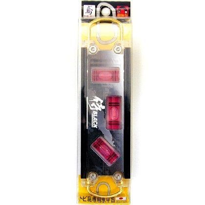 トビレベルプロ TBPBR 黒×赤 16×43×160(mm) 806029101 1