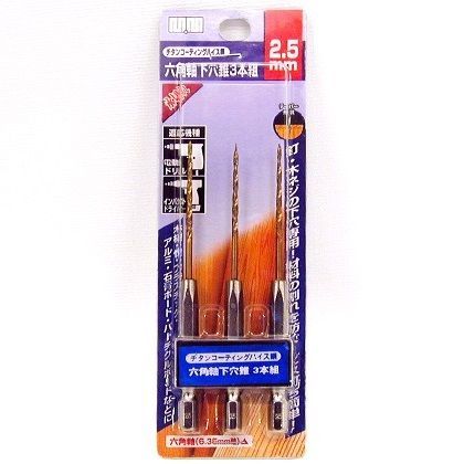 M・M 六角軸ハイス下穴錐