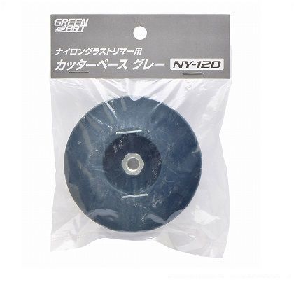 ナイロングラストリマー用カッターベース グレー NY-120 1