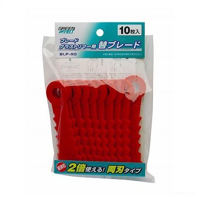 ブレードグラストリマー用替ブレード BLP-110 10枚入