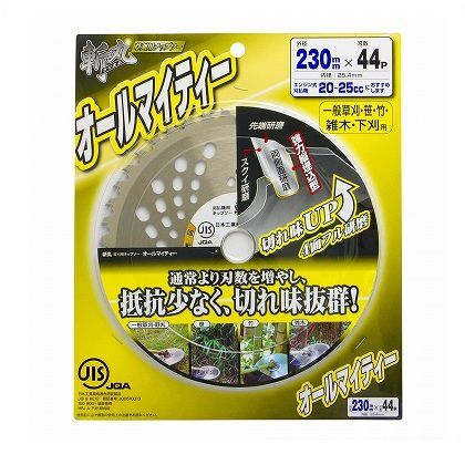 JIS草刈用チップソー オールマイティー 230×44P 1