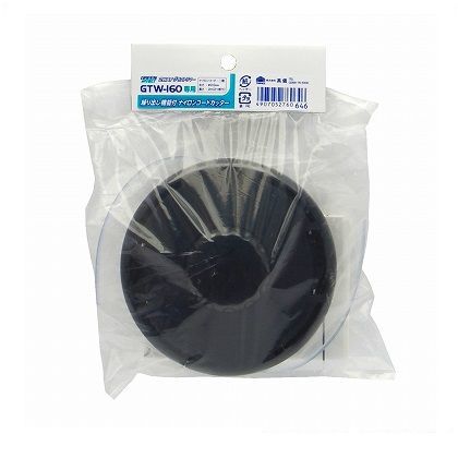 GTW-160用 ナイロンコードカッター 1