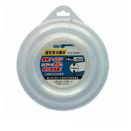 電気草刈機用 ナイロンカッター 丸形(クリア) 1.4mm×15m 1