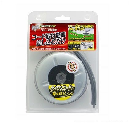 差込式ナイロンカッター フリー安定板付 S-E 1