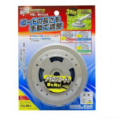 斬丸 ナイロンコードカッター 手差し・巻き込み TD-A (NO.1) 1