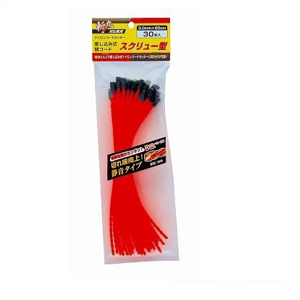 差し込み式用替コード スクリュー型 3.0mm×20cm 30本入
