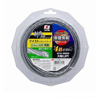 ツイストメタリックコード 2.4mm×50m 1