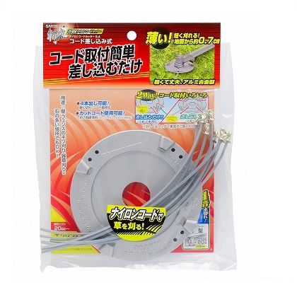 斬丸 メタリックナイロンカッター コード差し込み式 S-A(NO.3M) 1