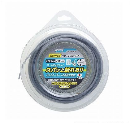 電気草刈機用 シャープネスコード丸型 2.0mm×10m 1