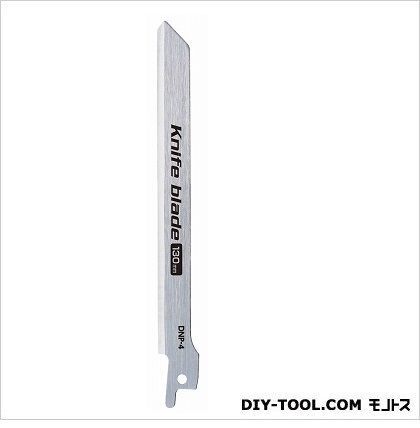 電気ノコギリ/充電式ノコギリ用 ナイフブレード DNP-4 1