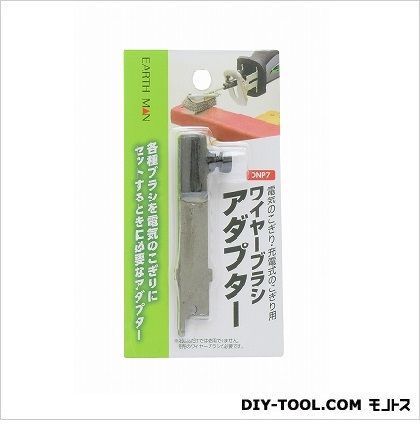電気ノコギリ用アダプター DNP-7 1