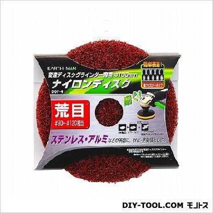 ナイロンディスク 荒目 ●サイズ:φ100mm DGP-4 1