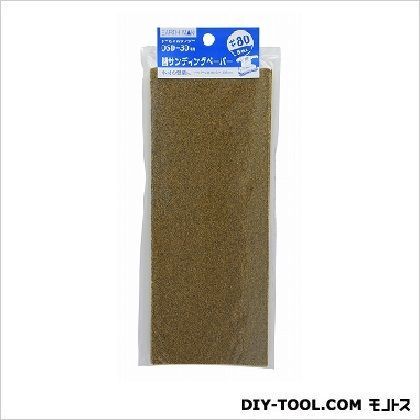 サンディングペーパー#80 ●ペーパー寸法:約93×228mm 1401142 1