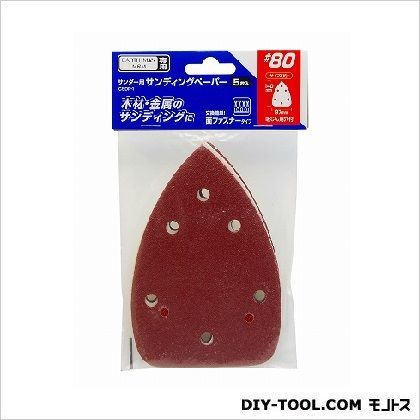 サンダー用サンディングペーパー ●サイズ:140×97mm CSDP-1 6枚