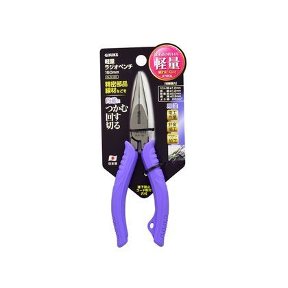 軽量ラジオペンチ H195×W85×D15mm 1