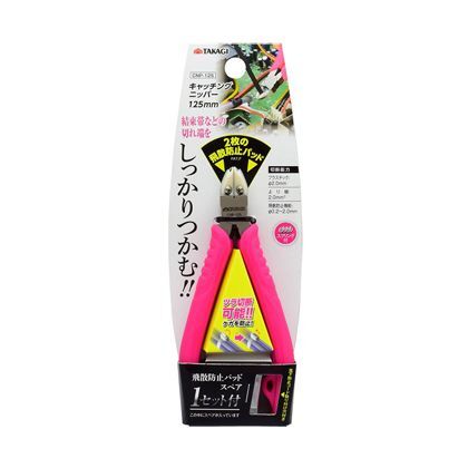 H190×W68×D18mm