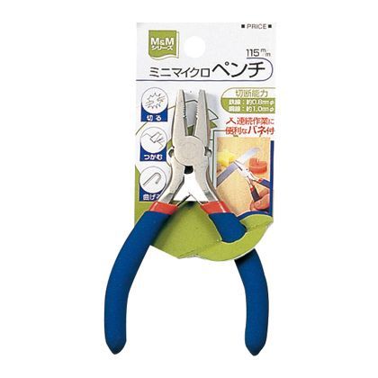 ミニマイクロ ペンチ H145×W70×D10mm 1
