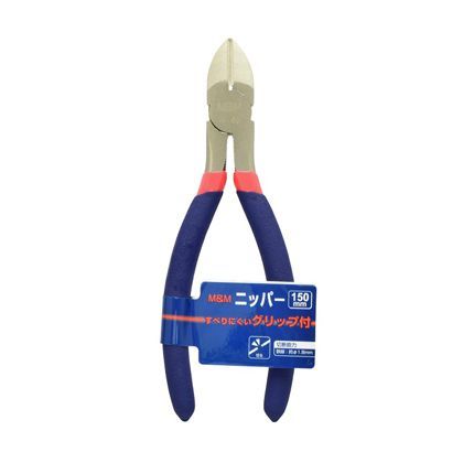 ニッパー H165×W55×D15mm 1