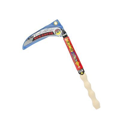 極ラク鎌三日月鎌 三面刃付 180mm 1