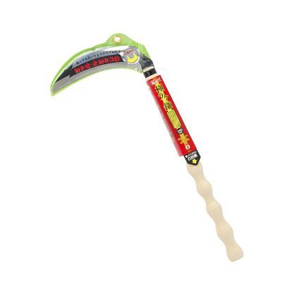 極ラク鎌中厚鎌 三面刃付 180mm 1