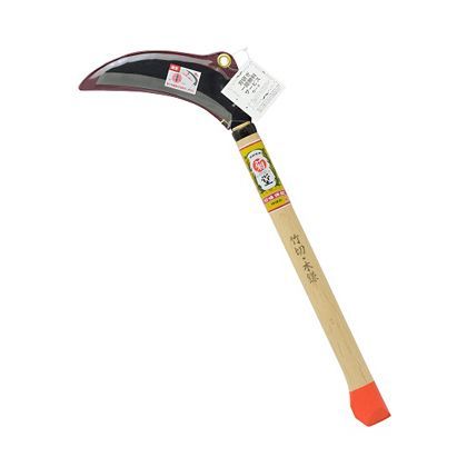 鋼付両刃竹切・木鎌OR柄 180mm 1