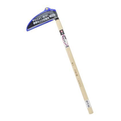 うちものうす鎌 長柄 195ミリ信州型 1