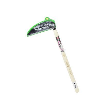 うちもの中厚鎌 信州型 195mm 1