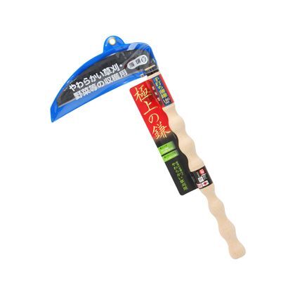 極 手打チ薄鎌 信州型凸凹 180mm 1