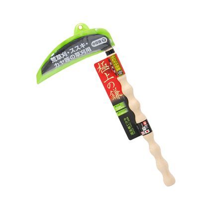 極 手打チ中厚鎌 信州型凸凹 180mm 1