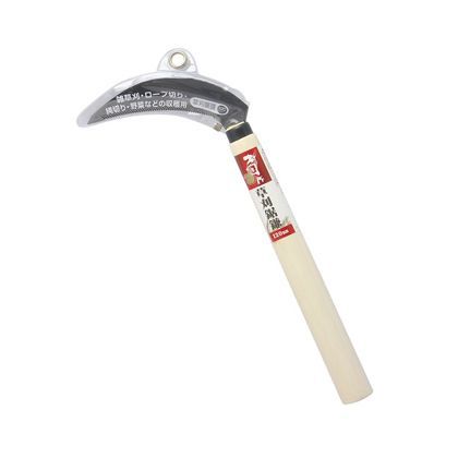 草刈鋸鎌 120mm 1